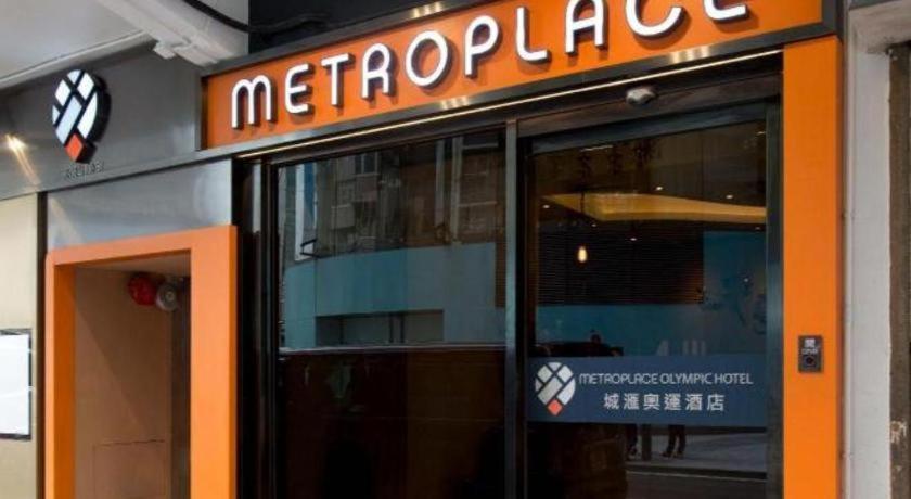Metroplace Olympic 3* Hong Kong